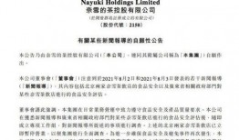 最新茶叶爆料新闻报道,行业爆料揭示茶叶市场新趋势